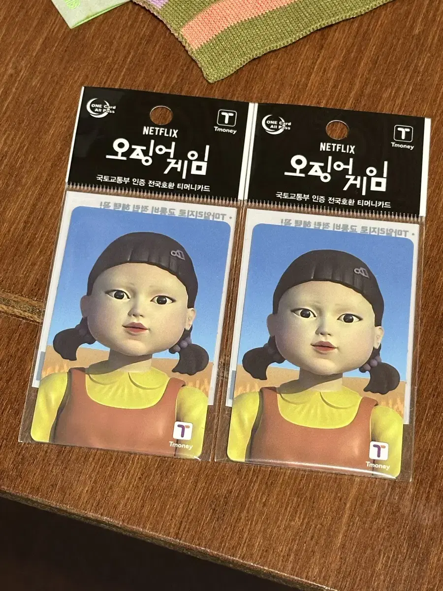 오징어게임 티머니카드 영희